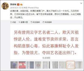 2016娱乐大事记,年度精彩瞬间回顾