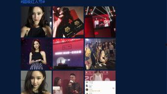 超级网红节雪梨