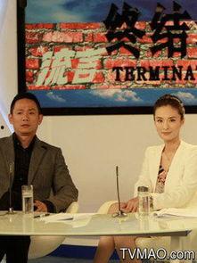 女主播风云剧主演