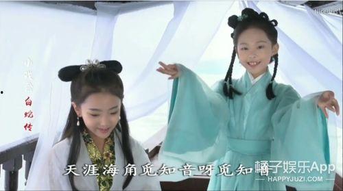 小戏骨白蛇传选角花絮,童星们的蜕变之路