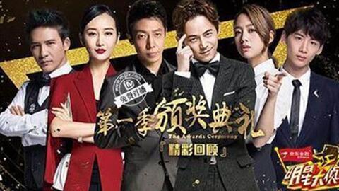 明星大侦探全集观看,探秘悬疑，笑料百出，明星阵容揭秘